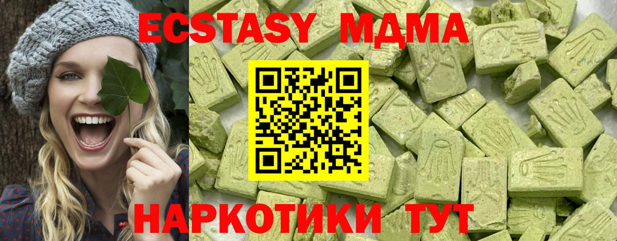Лысьва  Ecstasy  Вход с VPN  Ecstasy Punisher 