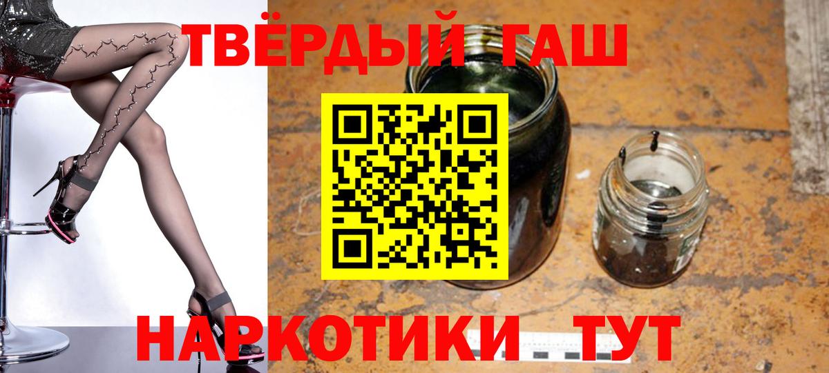 Гашиш гарик  ГАШИШ  Лысьва  Вход с VPN  ГАШИШ VHQ 