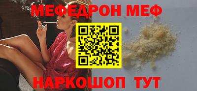 mdma Ипатово