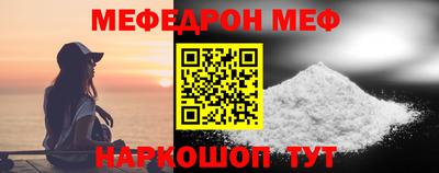 mdma Ипатово