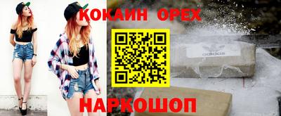 дистиллят марихуана Изобильный