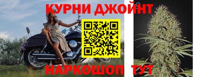 дистиллят марихуана Изобильный