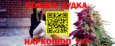дистиллят марихуана Изобильный
