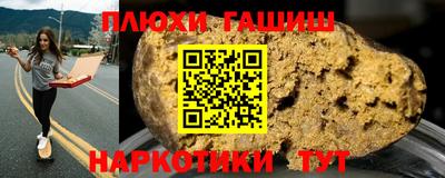 дистиллят марихуана Изобильный