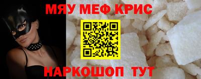 mdma Ипатово
