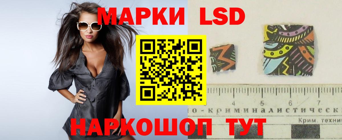LSD-25 экстази  Вход с VPN  Лысьва  ЛСД экстази кислота 