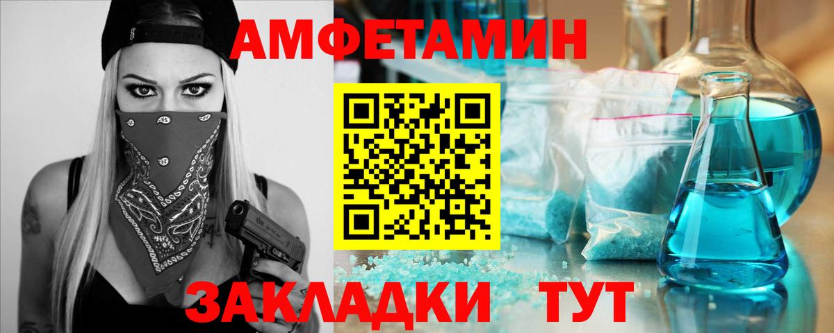 Первитин мет Лысьва