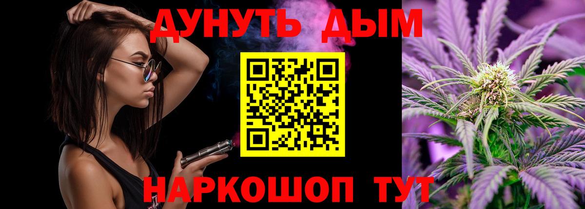 Бошки марихуана Amnesia  МАРИХУАНА план  Лысьва  Вход с VPN  Канабис сатива 